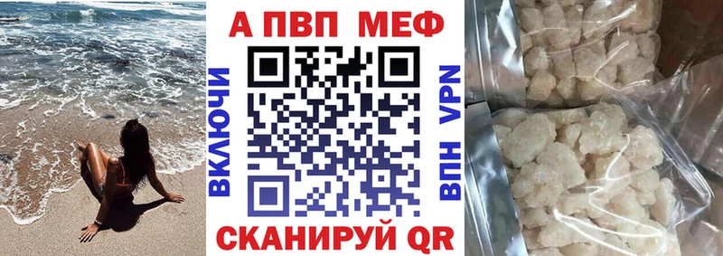 Какие есть наркотики Черноголовка A PVP  НБОМе  Меф 