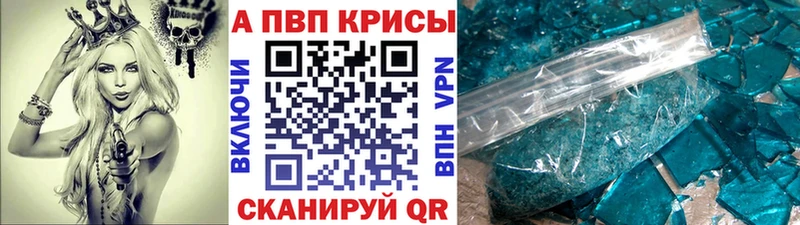 ОМГ ОМГ tor Черноголовка APVP VHQ