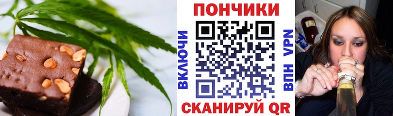 что такое наркотик  Черноголовка  Еда ТГК конопля 