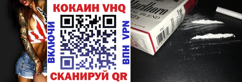 купить наркотик  Черноголовка  COCAIN Боливия 