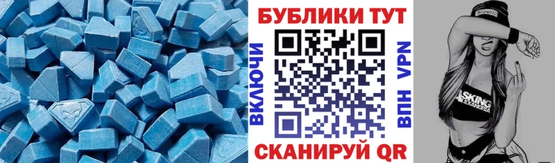 ЭКСТАЗИ VHQ  Черноголовка 