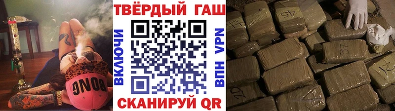 Гашиш VHQ Черноголовка