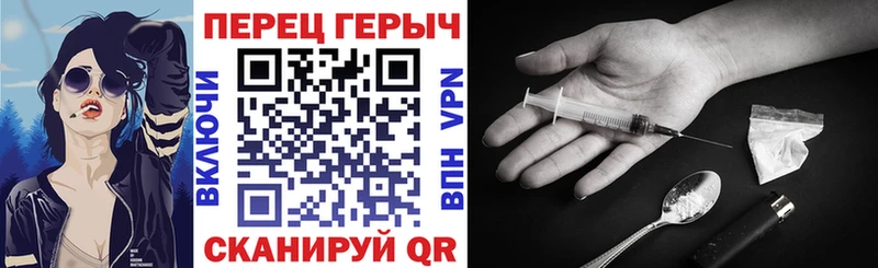 Героин VHQ  Черноголовка 