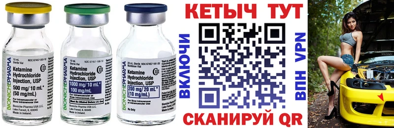 дарнет шоп  Черноголовка  КЕТАМИН ketamine 