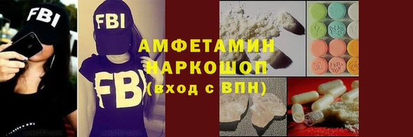 трава Алзамай