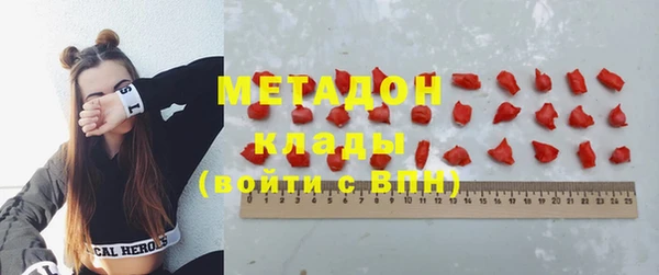 мефедрон мука Абинск