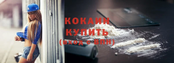 мефедрон мука Абинск