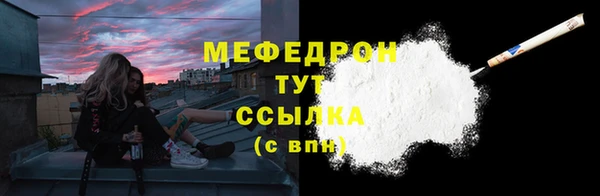 мефедрон мука Абинск