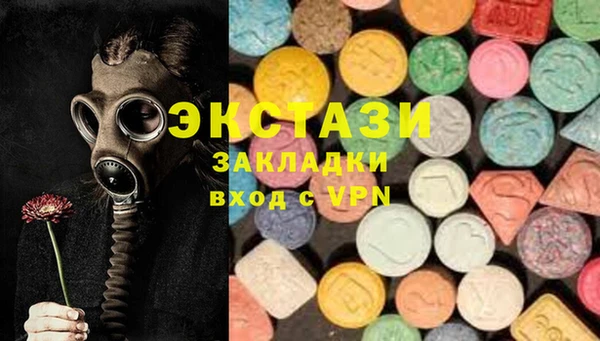 mix Абаза