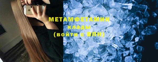 мефедрон мука Абинск