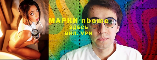 кокс Алексеевка
