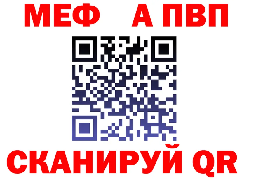 ГЕРОИН VHQ зеркало маркетплейс OMG Черноголовка