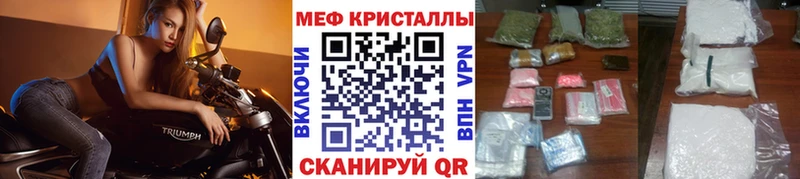 ОМГ ОМГ ONION  Черноголовка  МЕФ mephedrone 