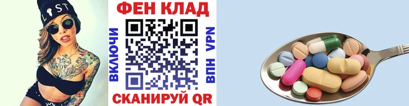 Первитин кристалл  Черноголовка 