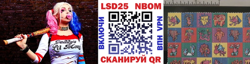 наркота  Черноголовка  Марки 25I-NBOMe 1,8мг 