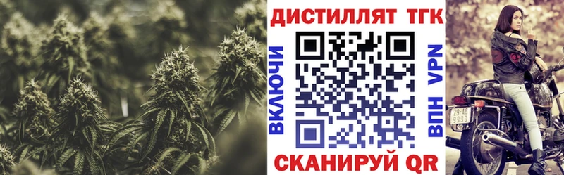 где можно купить наркотик  Черноголовка  ТГК вейп с тгк 